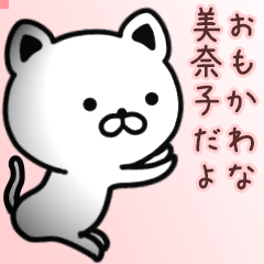 Funny pretty sticker of MINAKO!