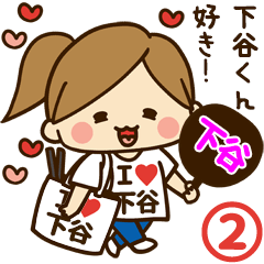 I'm besotted with Shimoya #2