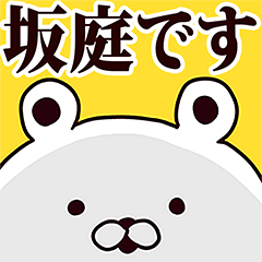 Sakaniwa basic funny Sticker