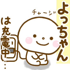 yochan smile sticker