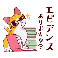 Nuko Miko Line Stickers Line Store