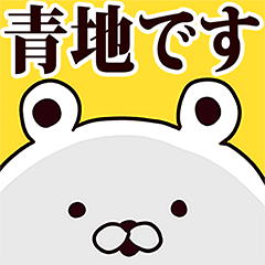 Aoike2 basic funny Sticker
