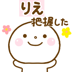 rie smile sticker