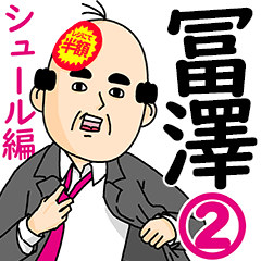 Tomizawa2 Office Worker Sticker 2