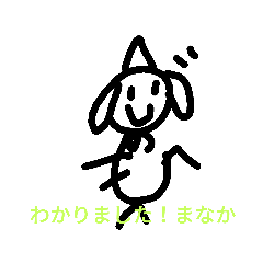 mana_20190930123121