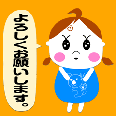 Japanese baby Sticker06