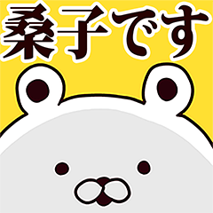 Kuwako basic funny Sticker