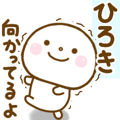 hiroki smile sticker