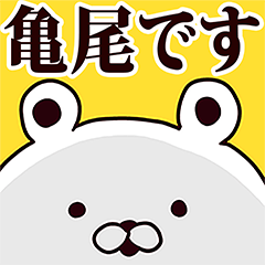 Kameo basic funny Sticker