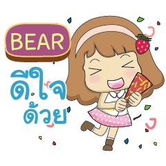 BEAR Nongnamwaan e