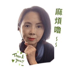 參拾層住戶們gogo