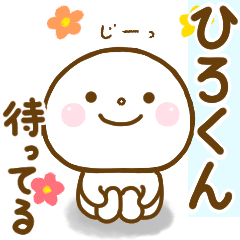 hirokun smile sticker