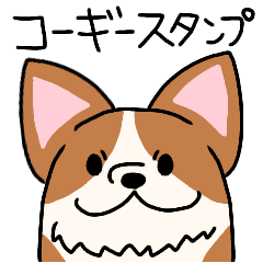 Cute Corgi-chan sticker