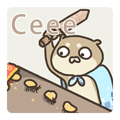 小瓜水獺：Ceeee