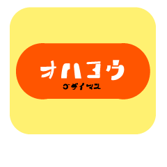昭和レトロな看板スタンプ Line スタンプ Line Store 昭和レトロな看板スタンプ Line スタンプ Line Store