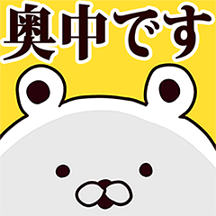 Okunaka basic funny Sticker