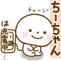 chi-chan smile sticker