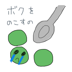 suu_20190929182533