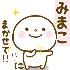mimako smile sticker