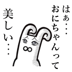 Beauty Rabbit Sticker Onichan