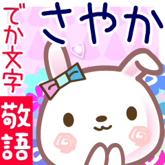 Rabbit sticker for Sayaka-san