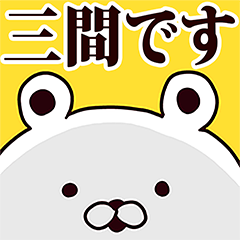 Mima basic funny Sticker