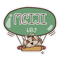 MEIJI love dog V.1 e