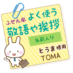 TOMA:_Sticky note. [White Rabbit]