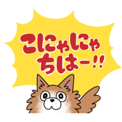 イヌとすこしだけネズミ