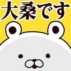 Ookuwa basic funny Sticker