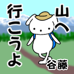 Tanifuji's.fun trek Sticker(dog)