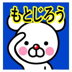 Motojiro premium name sticker.