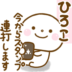 hiroko smile sticker