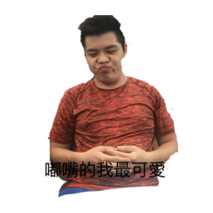 我ㄉ高中同學