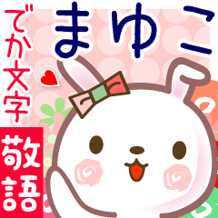Rabbit sticker for Mayuko