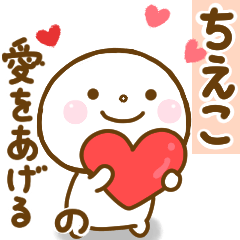 chieko smile sticker