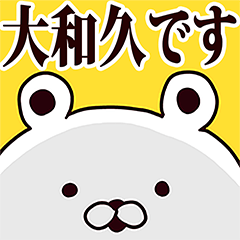 Oowaku basic funny Sticker