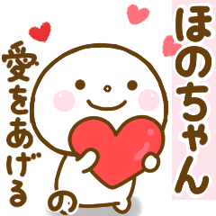 honochan smile sticker