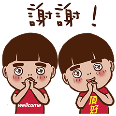 Wellcome × Gary Tsai: Support Eden Kids!