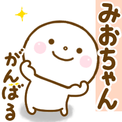 miochan smile sticker