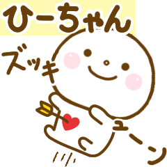 hi-chan smile sticker