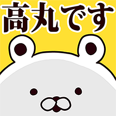 Takamaru basic funny Sticker