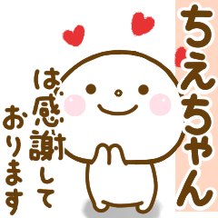 chiechan smile sticker