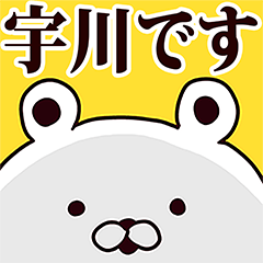 Ukawa2 basic funny Sticker
