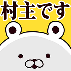 Suguri basic funny Sticker