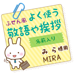 MIRA:_Sticky note. [White Rabbit]