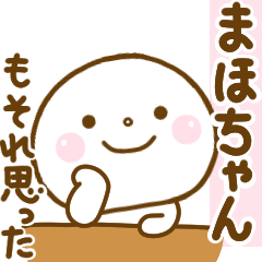 mahochan smile sticker