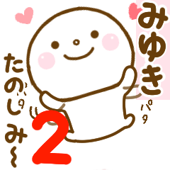 miyuki smile sticker 2