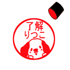 Sticker used by Ritsuko