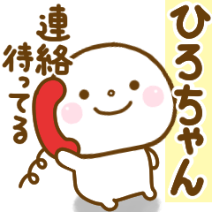 hirochan smile sticker